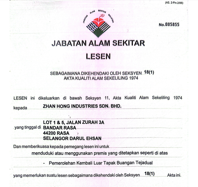license certificate