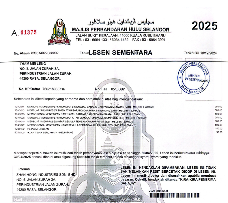 license certificate