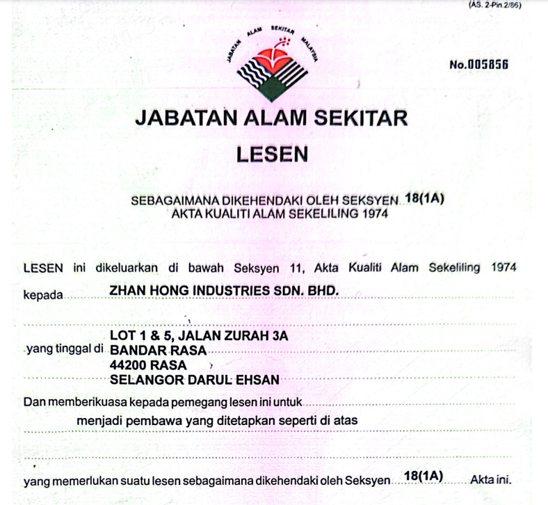 license certificate